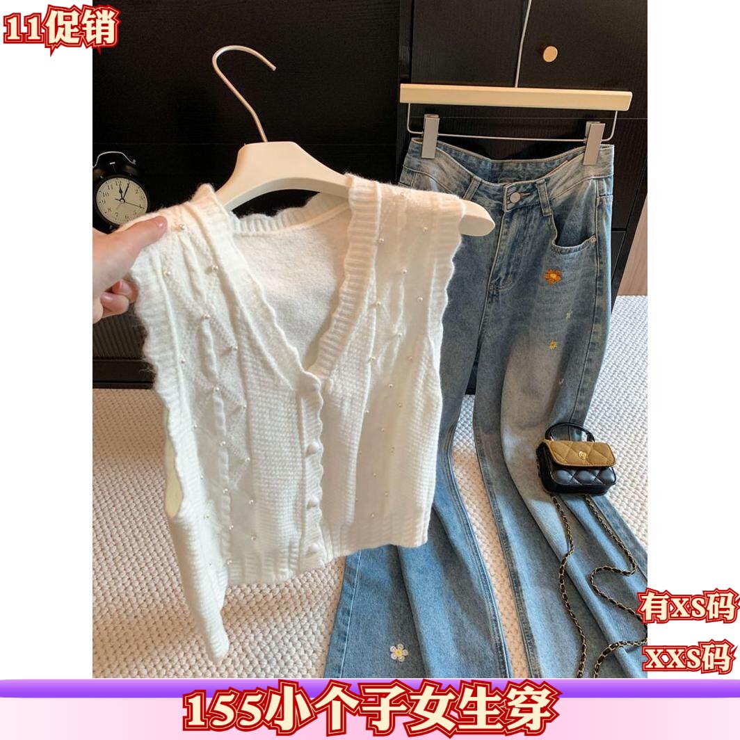 秋装加小码女装矮个子150cm新款XXS纯色v领针织毛衣开衫打底衫