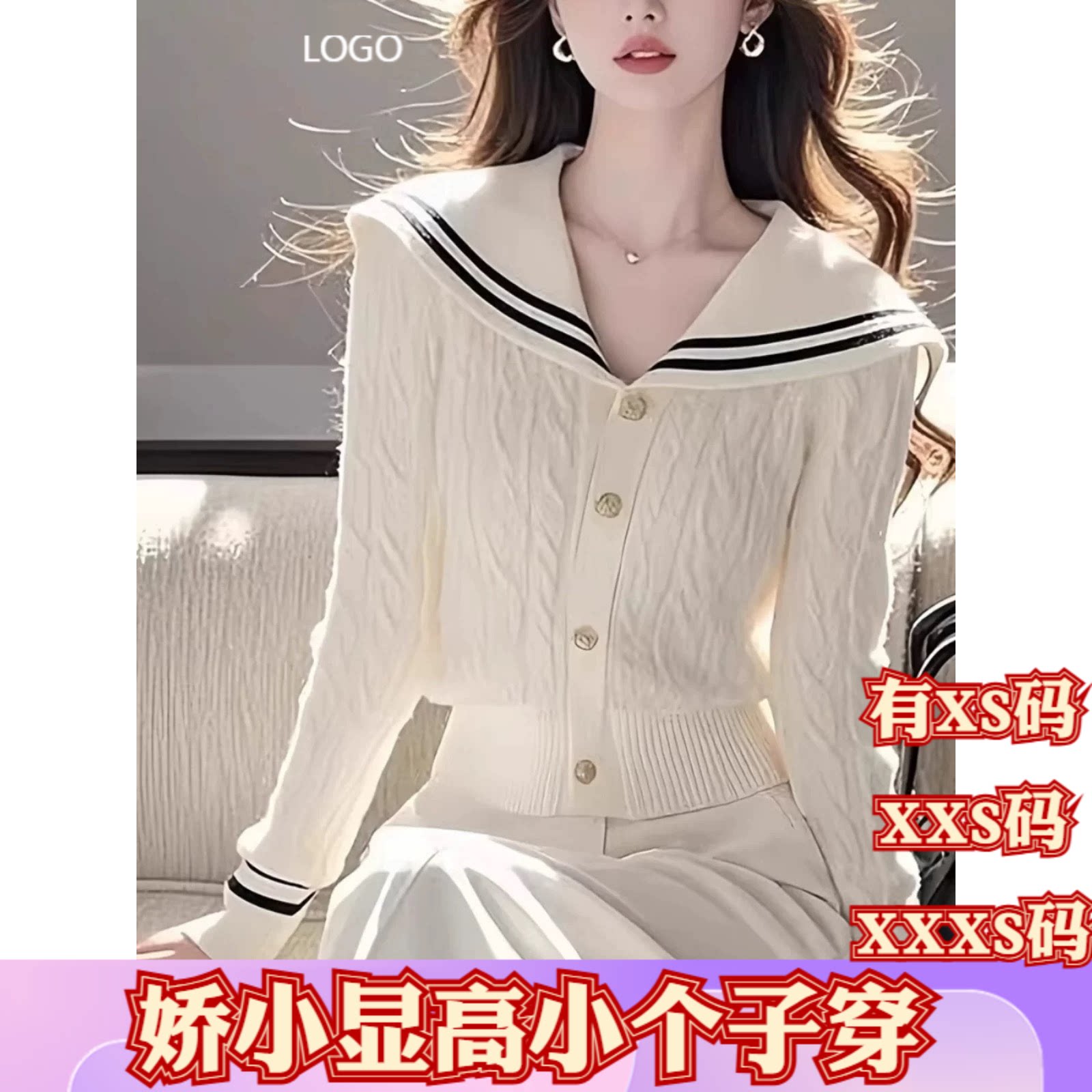 XXXS加小码150cm显高女装冬季矮个子高级感长袖针织开衫软糯小衫