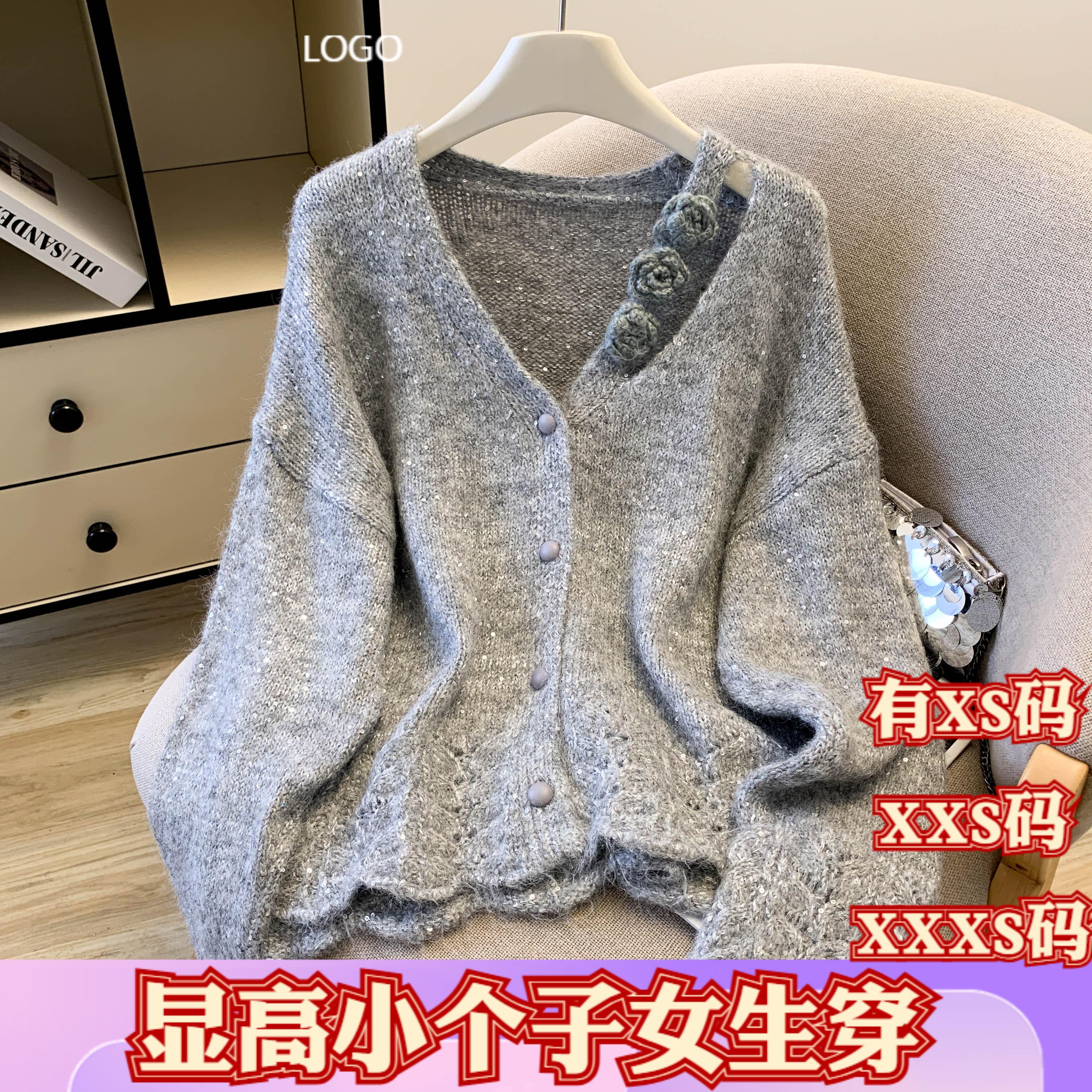 冬季150cm显高矮小个子女装加小码XXXS立体针织开衫毛衣外套上衣