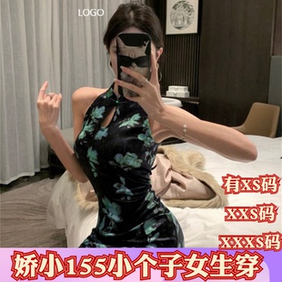 冬装矮个子加小码XXXS女装150cm显高旗袍印花收腰开叉包臀连衣裙