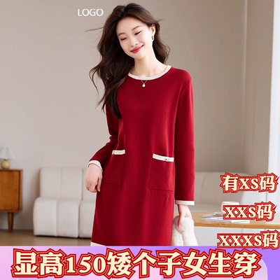 冬装女装加小码XXXS矮个子150cm显高毛衣裙女针织打底内搭连衣裙