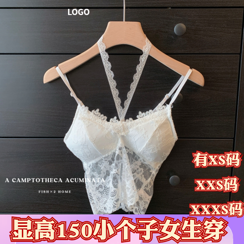 女装夏装150cm显高矮个子XXXS加小码蕾丝花边小吊带背心上衣纯欲