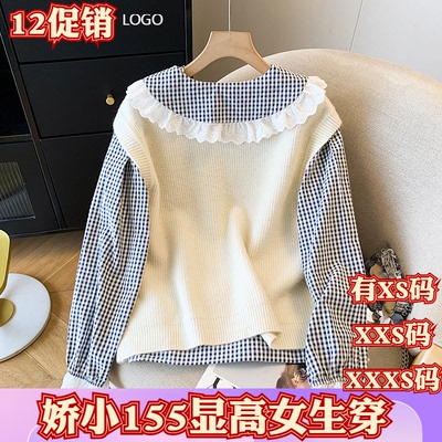 女装小矮个子155cm冬装XXXS加小码显高娃娃领衬衫马甲两件套休闲