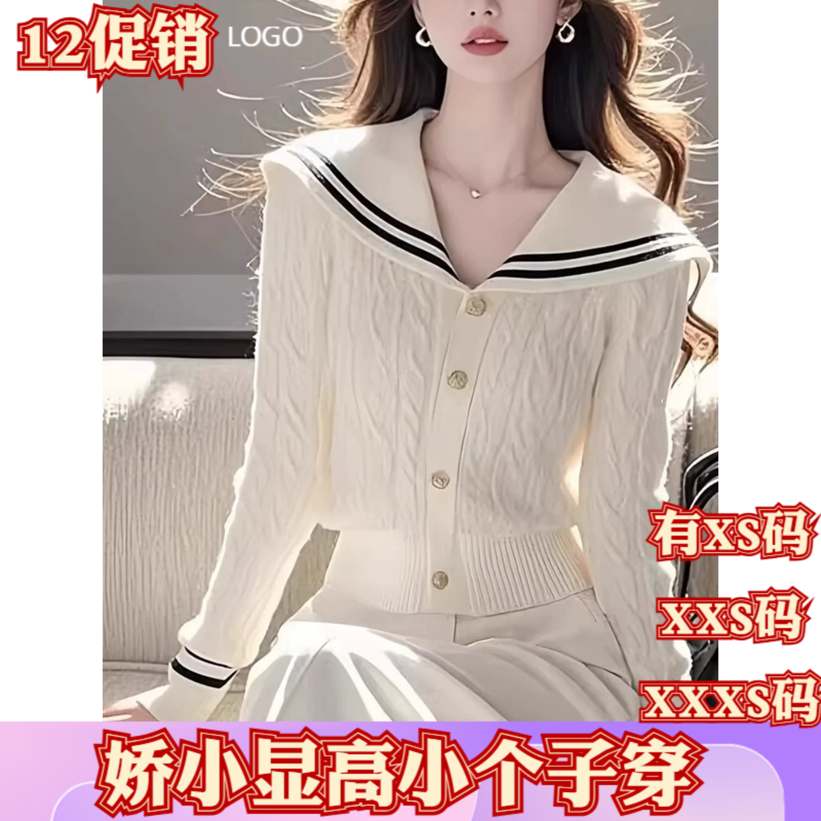 XXXS加小码150cm显高女装冬季矮个子高级感长袖针织开衫软糯小衫