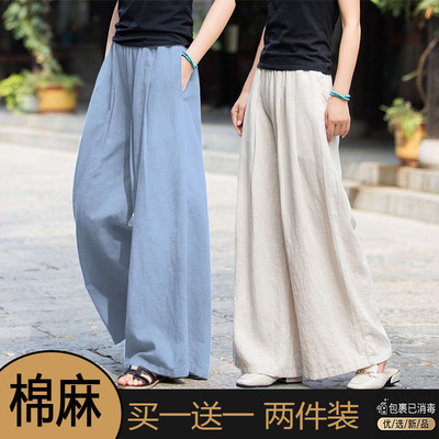 棉麻松紧腰长裤女高腰休闲阔腿裤