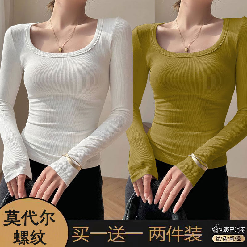 单/两件装韩系螺纹U领打底衫2026春季修身显身材休闲甜美风上衣女,女装/女士精品,T恤,淘宝优惠券,粉丝福利购,淘宝优惠卷