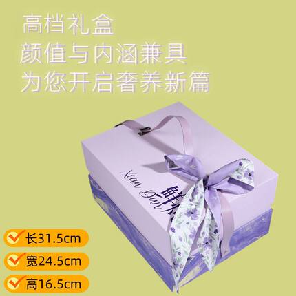 礼品盒温馨紫色鲜炖高档礼盒5.3厘米直径鲜炖瓶专用精美空盒礼盒