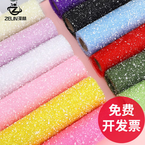 泽林鲜花包装材料diy卡通制作