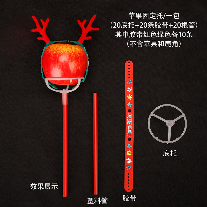 圣诞装饰鹿角苹果花束包装