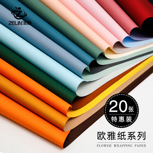 花纸材料多少钱 花纸材料价格 小麦优选