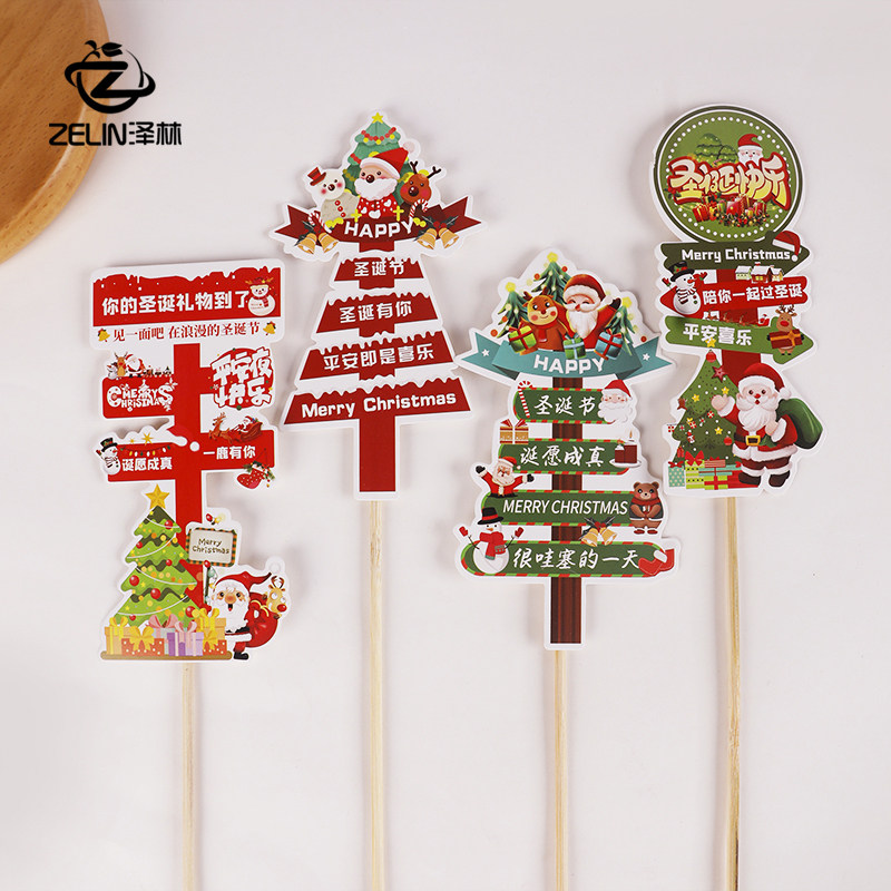 泽林圣诞节新款圣诞树插卡花店花束diy装饰卡片平安夜鲜花留言卡,鲜花速递/花卉仿真/绿植园艺,花艺材料,淘宝优惠券,粉丝福利购,淘宝优惠卷