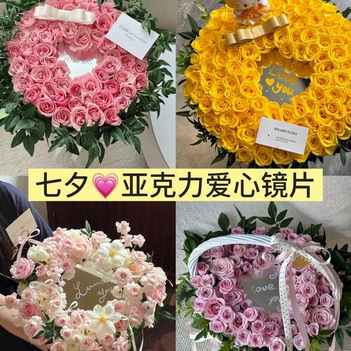 镜面亚克力爱心卡片diy可手写