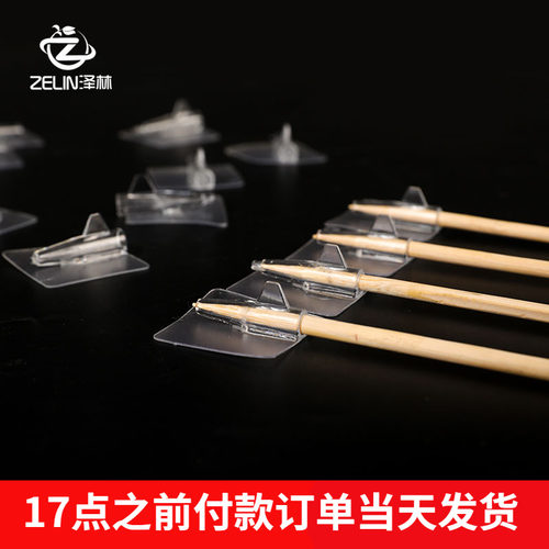 泽林花艺包装材料零食固定托