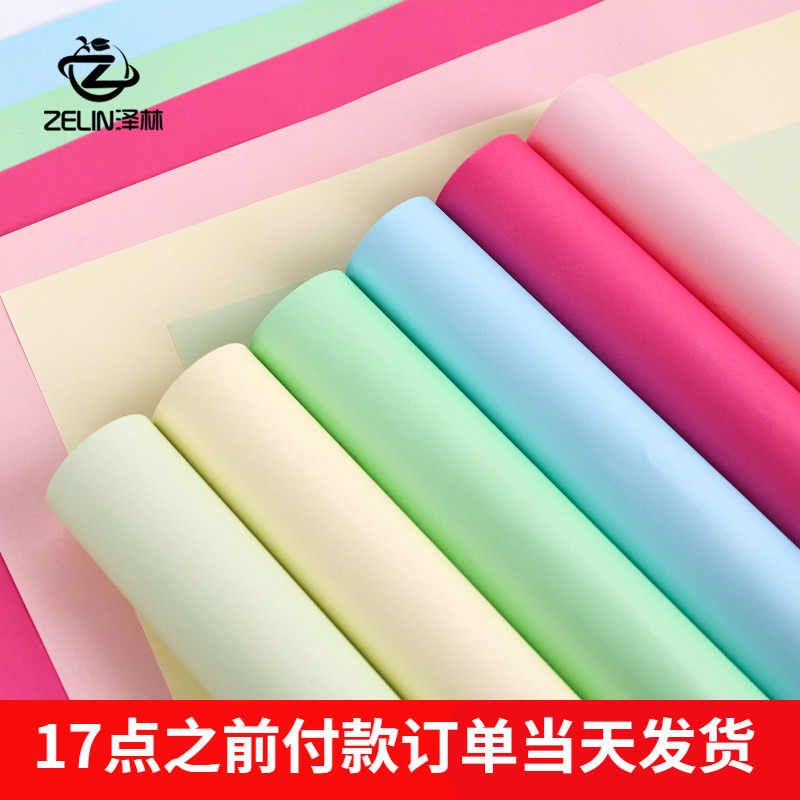 泽林157克加厚牛皮造型纸