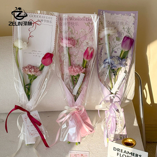 泽林三八女神节新款花漾小单支花束包装袋子透明OPP鲜花包装纸