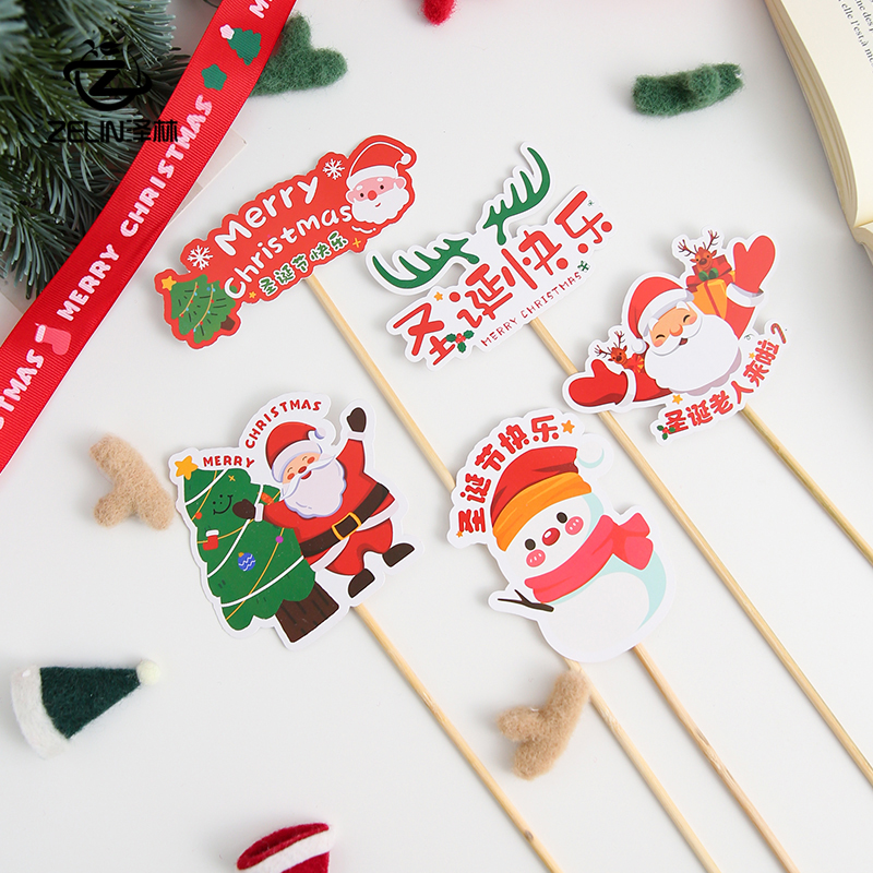 圣诞快乐插卡花束装饰卡片