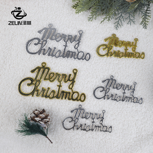 泽林新款 饰字母牌花店鲜花花束圣配件大号诞快乐吊牌 圣诞节礼物装