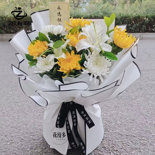 纸 材料上坟祭祀花束包装 清明节鲜花包装 纸黑色包花纸白色菊花包装