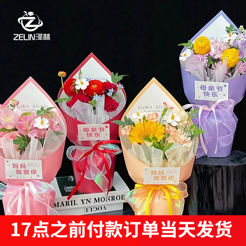广志送给美伢的花同款定型片