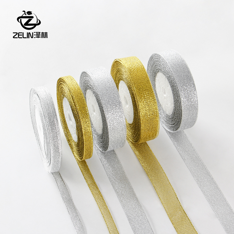 泽林鲜花包装材料 纯色金葱带银葱带 花束礼品包装带 金丝带缎带