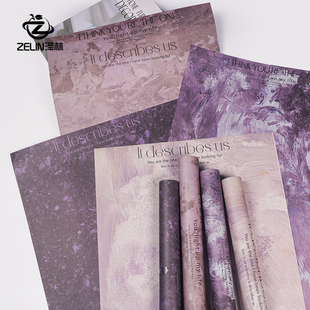 泽林新款星空爱恋油画纸花店diy包花材料乌梅子酱紫色花束包装纸
