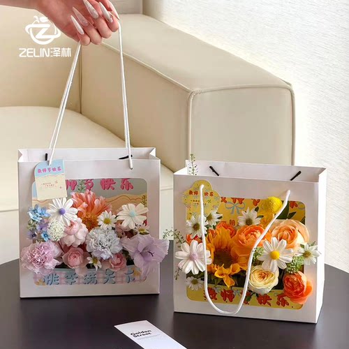 教师节相框开窗手提盒