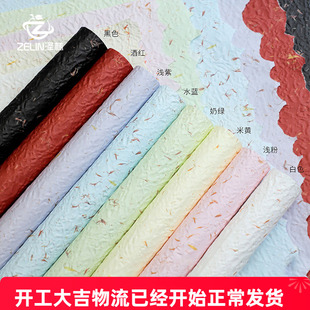 泽林新款手撕花瓣纸花店diy包花压纹防水风华纸七夕花束包装纸