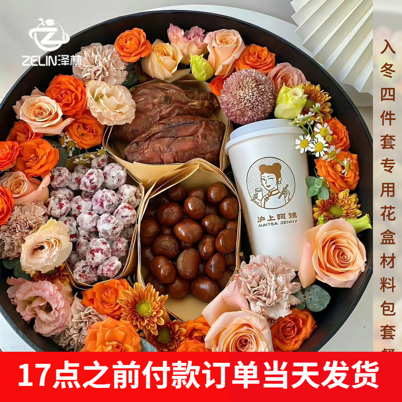 毕业季束修之礼包装材料包送教材