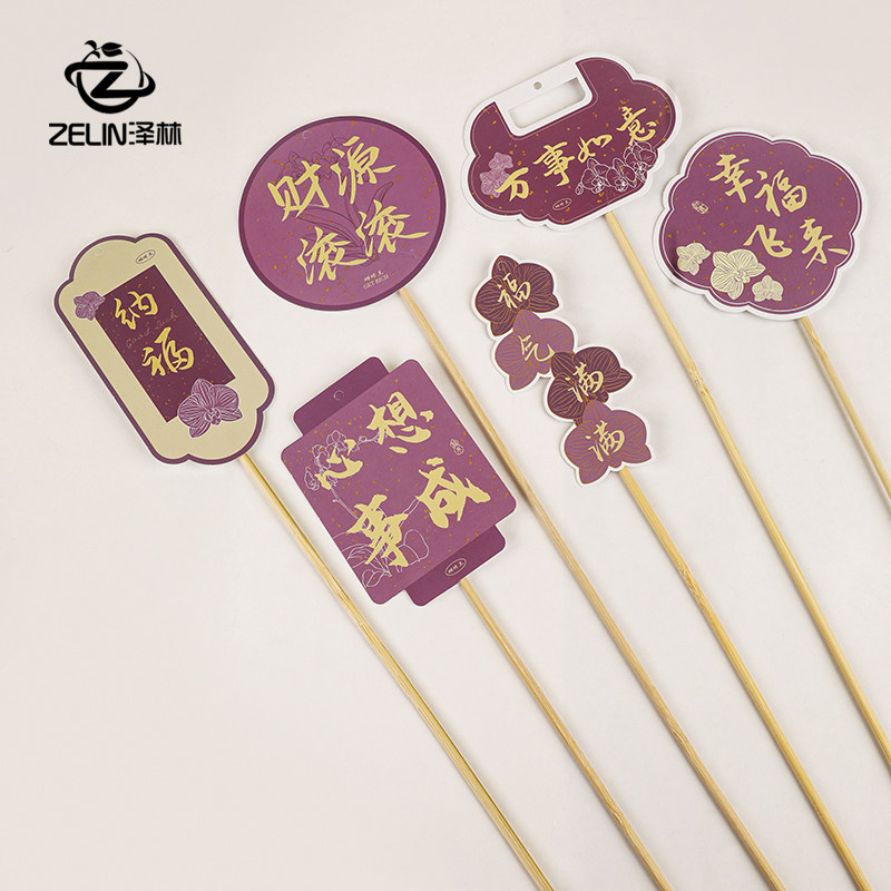 泽林新款春节抱抱桶花束装饰插卡新年花店年宵花福桶蝴蝶兰卡片,鲜花速递/花卉仿真/绿植园艺,花艺材料,淘宝优惠券,粉丝福利购,淘宝优惠卷