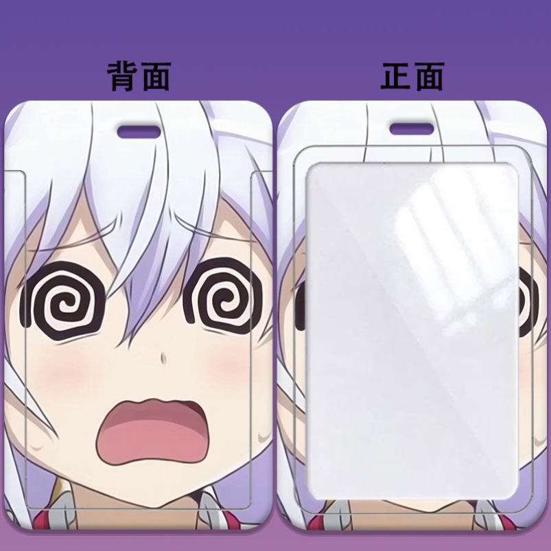 校园卡套动漫可塑性记忆艾拉周边饭卡公交卡身份证银行卡滑盖卡套