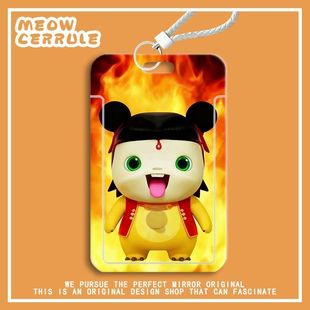 魔丸胖猫猪妞搞怪卡套学生饭卡卡套简约卡套身份证件保护套校园卡