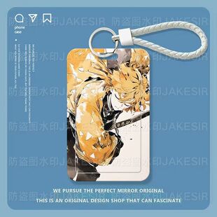 鬼灭之刃水墨动漫学生滑盖卡套饭卡公交卡身份证件保护套门禁校园
