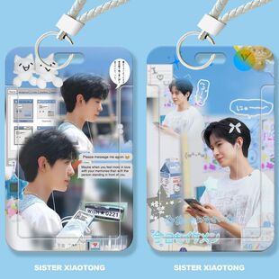 得能勇志周边学生滑盖卡套饭卡公交卡身份证件保护套门禁卡校园