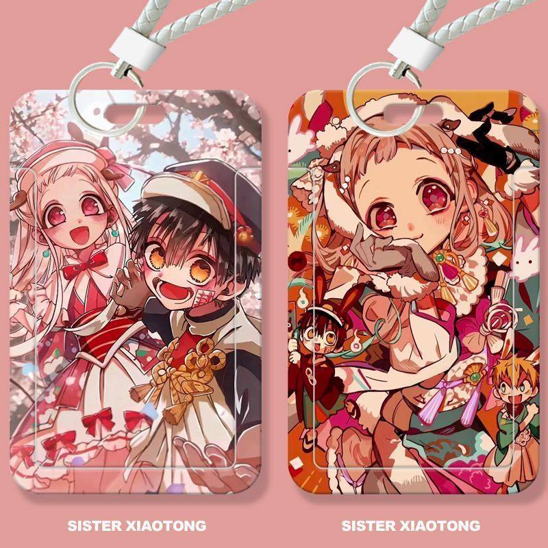 地缚少年花子君学生滑盖卡套饭卡公交卡身份证件保护套门禁卡校园,文具电教/文化用品/商务用品,卡套/证件套,淘宝优惠券,粉丝福利购,淘宝优惠卷