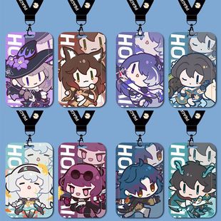 星铁砂金真理医生知更鸟星期日学生卡套校牌校园卡工作证件保护套