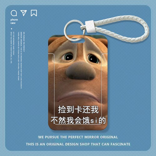 熊二可爱动画卡通滑盖卡套饭卡公交卡身份证件保护套门禁校园卡