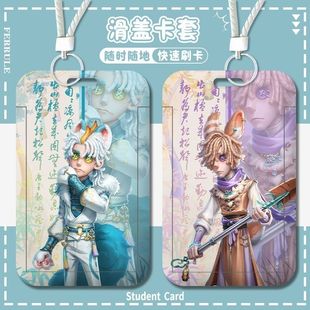 古风佣兵天禄守墓人兔爷周边滑盖卡套公交卡门禁卡羊城通厂牌带绳