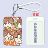 光与夜之恋学生校园卡套饭卡公交卡证件卡身份证保护套门禁卡工牌