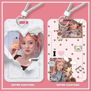 白鹿粉发创意学生滑盖卡套饭卡公交卡保护套身份证件门禁卡女