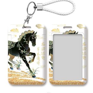 马年新款骏马龙驹卡套电话卡厂牌卡门禁卡公交卡耐用防丢校园饭卡