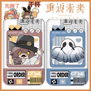 重返未来1999十四行诗兔毛手袋苏芙比学生卡套公交卡地铁卡饭卡套