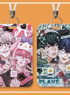 plave学生滑盖卡套饭卡身份证身份证件公交校园卡保护套门禁卡门