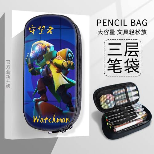猎人铅笔袋儿童文具袋大容量太空狼人杀笔盒小学生初中生多功能袋