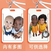 十二少大毛搞怪cp抽象学生滑盖卡套饭卡公交身份证件套门禁校园卡