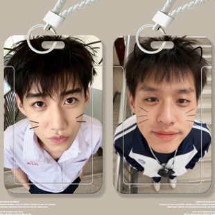 BKPP马群耀林祎凯学生滑盖卡套饭卡公交卡身份证保护套门禁校园卡