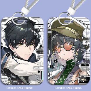 鸣潮漂泊者周边学生滑盖饭卡套身份证保护套门禁校园公交卡