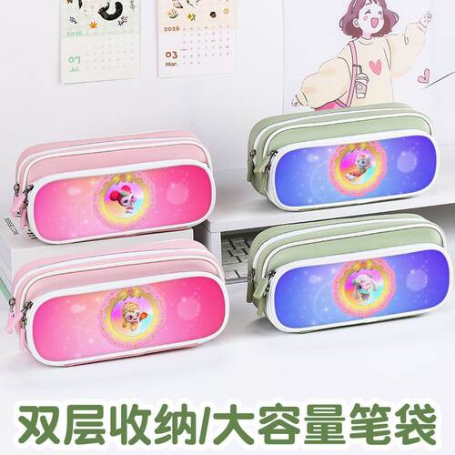 奇妙萌可卡通可爱笔袋高颜值ins风文具袋男孩女生2026新款超火文