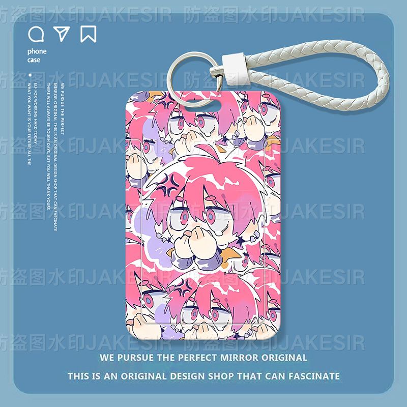 BB一中戎星野学生滑盖卡套饭卡公交卡身份证件保护套门禁校园