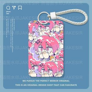 硬核一中戎星野学生滑盖卡套饭卡公交卡身份证件保护套门禁校园