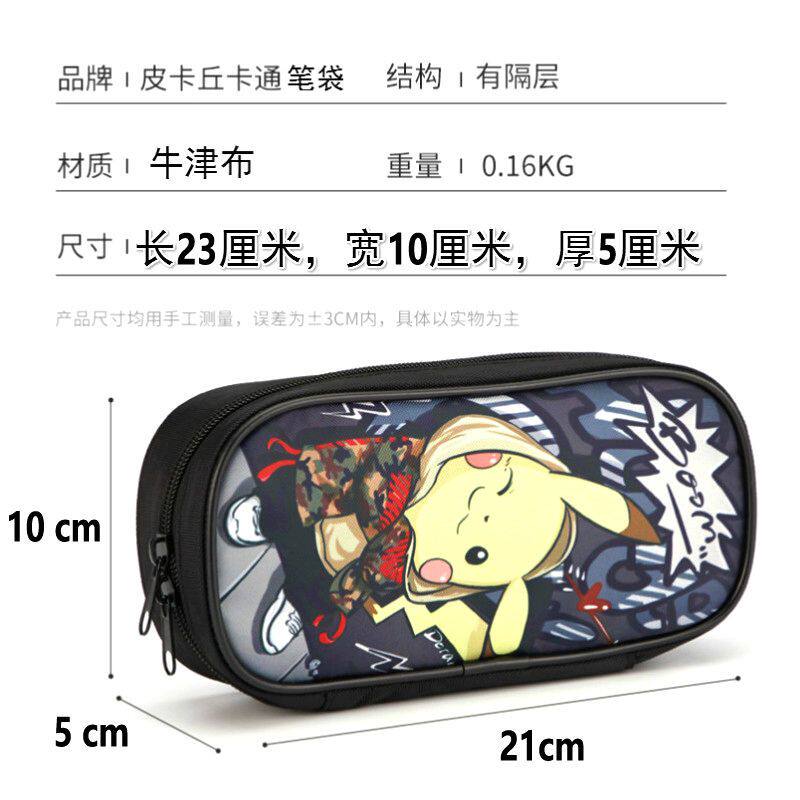 卡通消防员山姆男女生文具盒儿童铅笔盒小学生铅笔袋小孩帆布笔袋